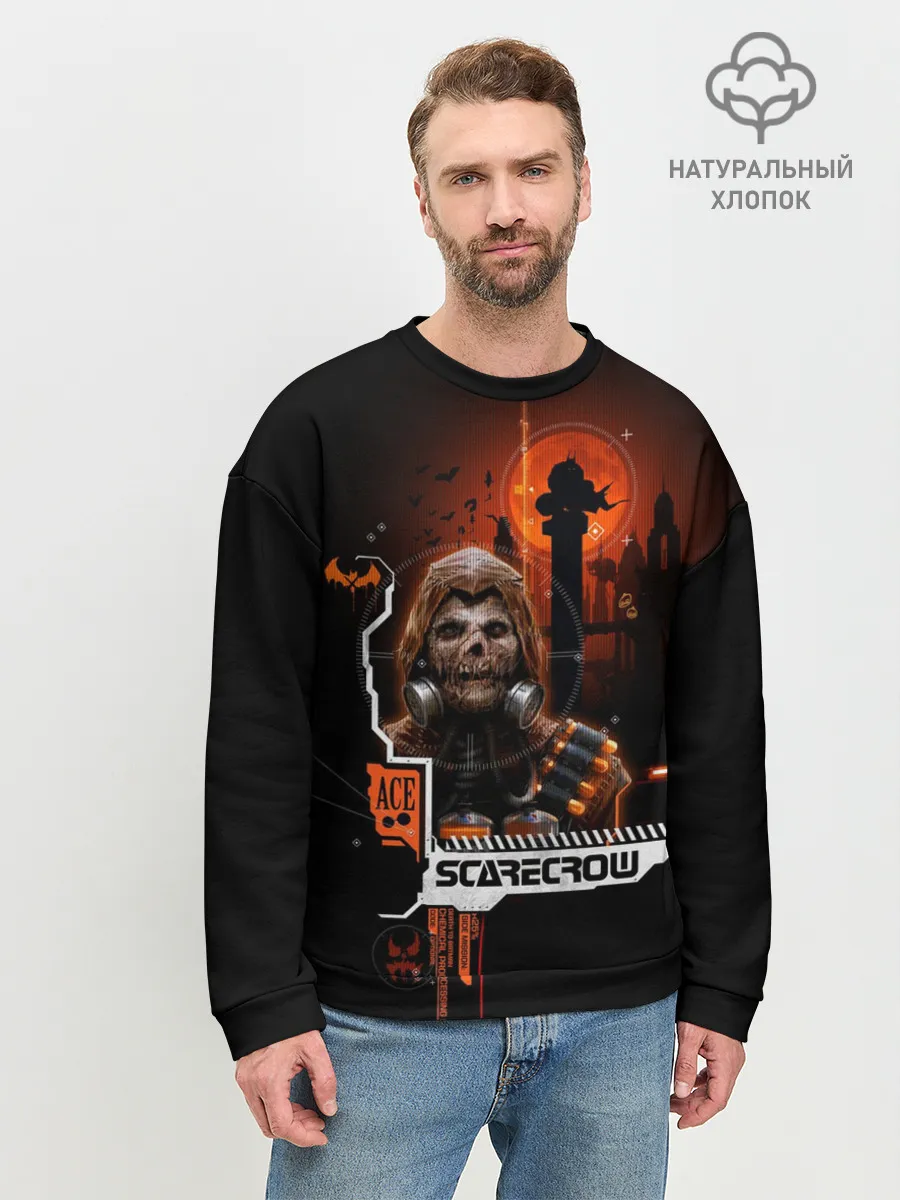 Мужской свитшот базовый / Scarecrow