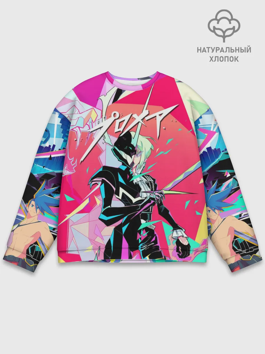 Мужской свитшот базовый / PROMARE