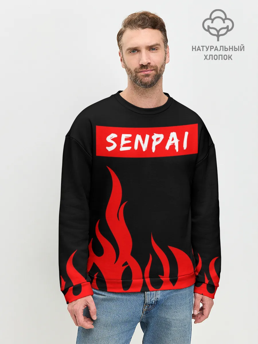 Мужской свитшот базовый / SENPAI