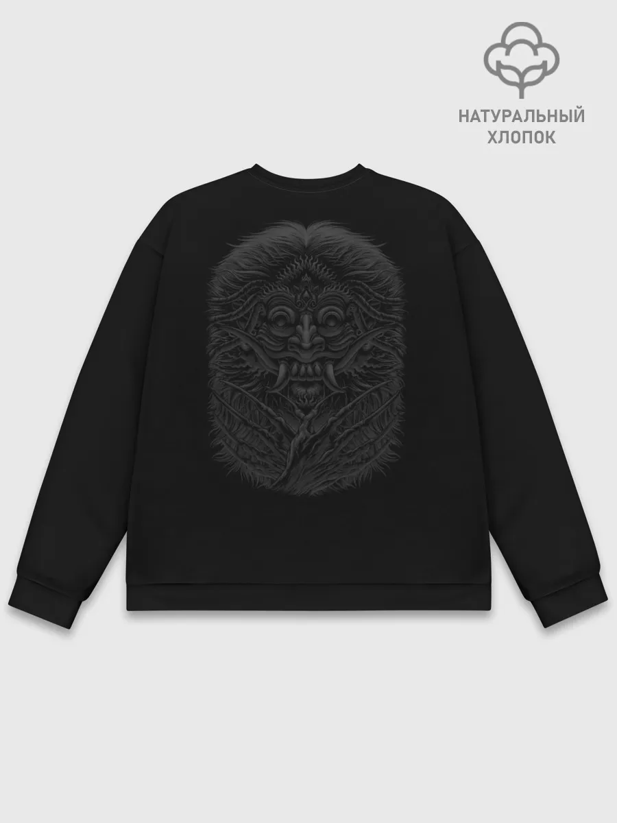 Мужской свитшот базовый / Баба-Яга