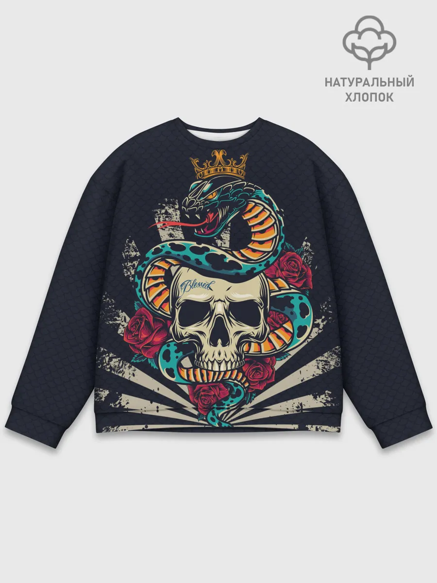 Мужской свитшот базовый / Змея с короной на черепе