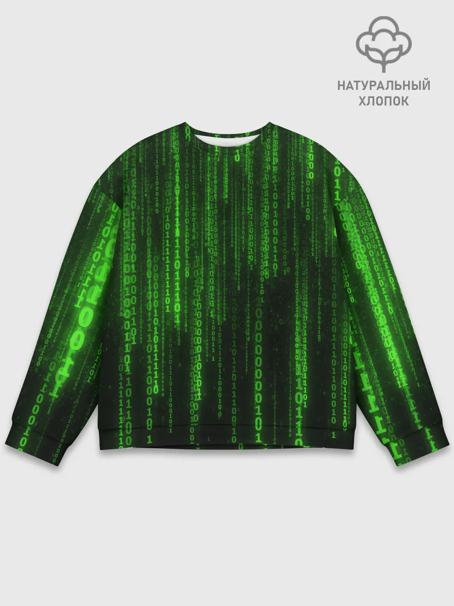Мужской свитшот базовый / Матрица код цифры программист
