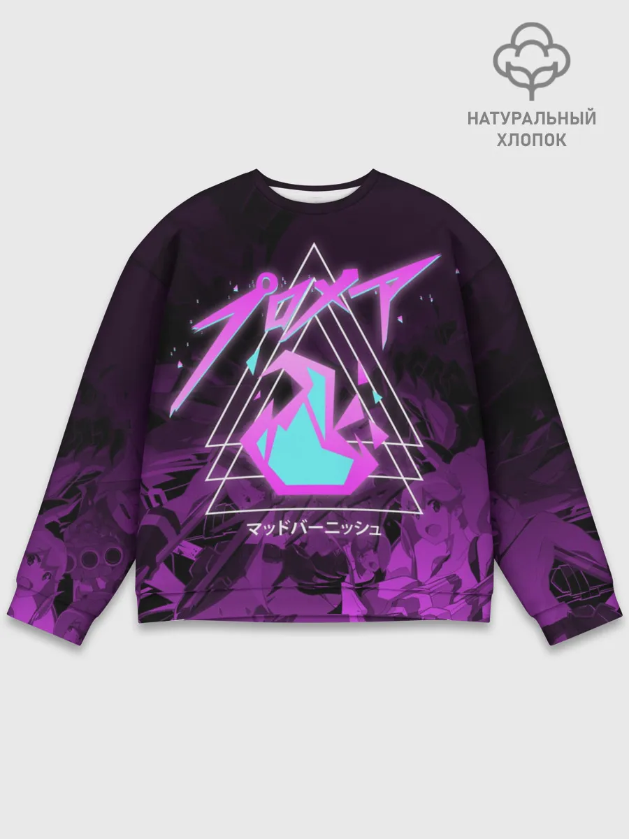 Мужской свитшот базовый / PROMARE