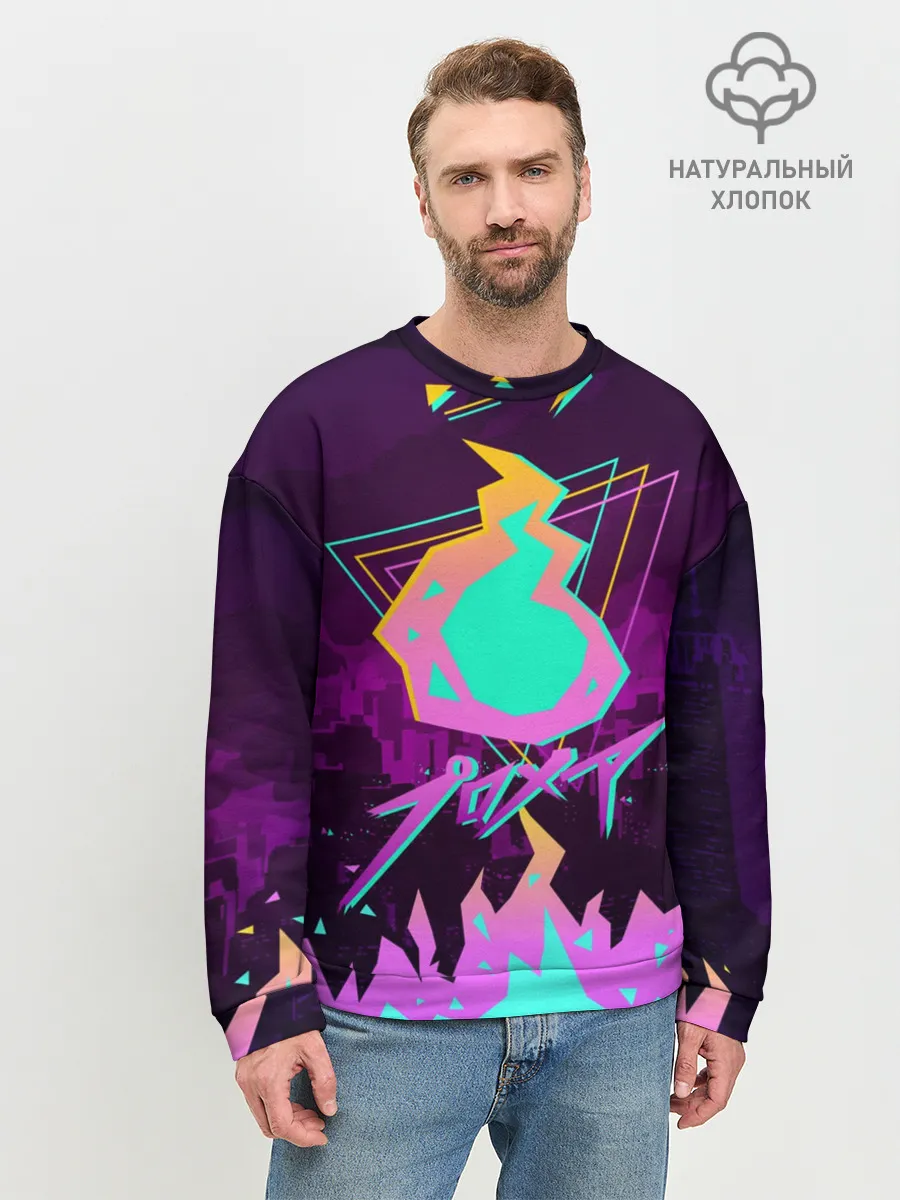 Мужской свитшот базовый / PROMARE