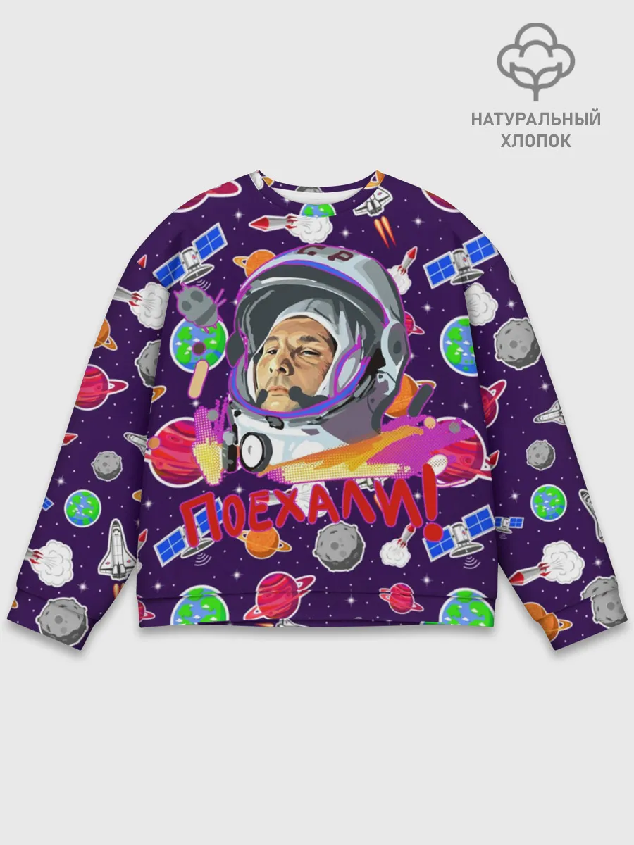 Мужской свитшот базовый / Gagarin | Гагарин