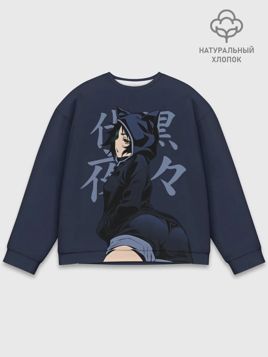 Мужской свитшот базовый / Yaya