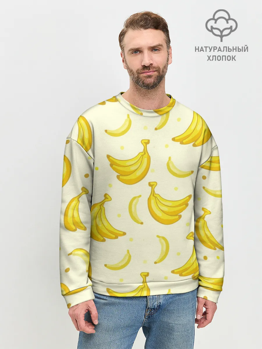 Мужской свитшот базовый / Банана