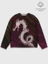 Мужской свитшот базовый / Dragon | Дракон