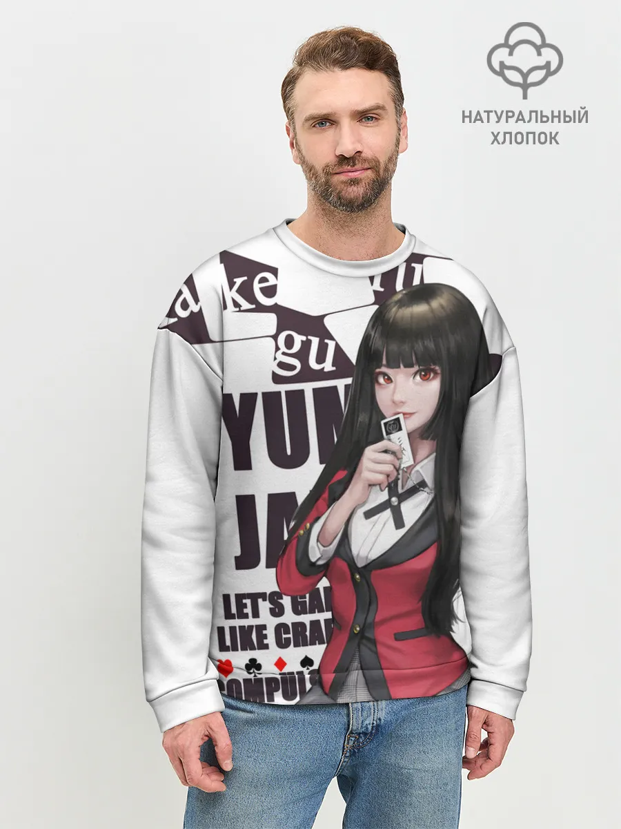 Мужской свитшот базовый / Kakegurui пики в темноте