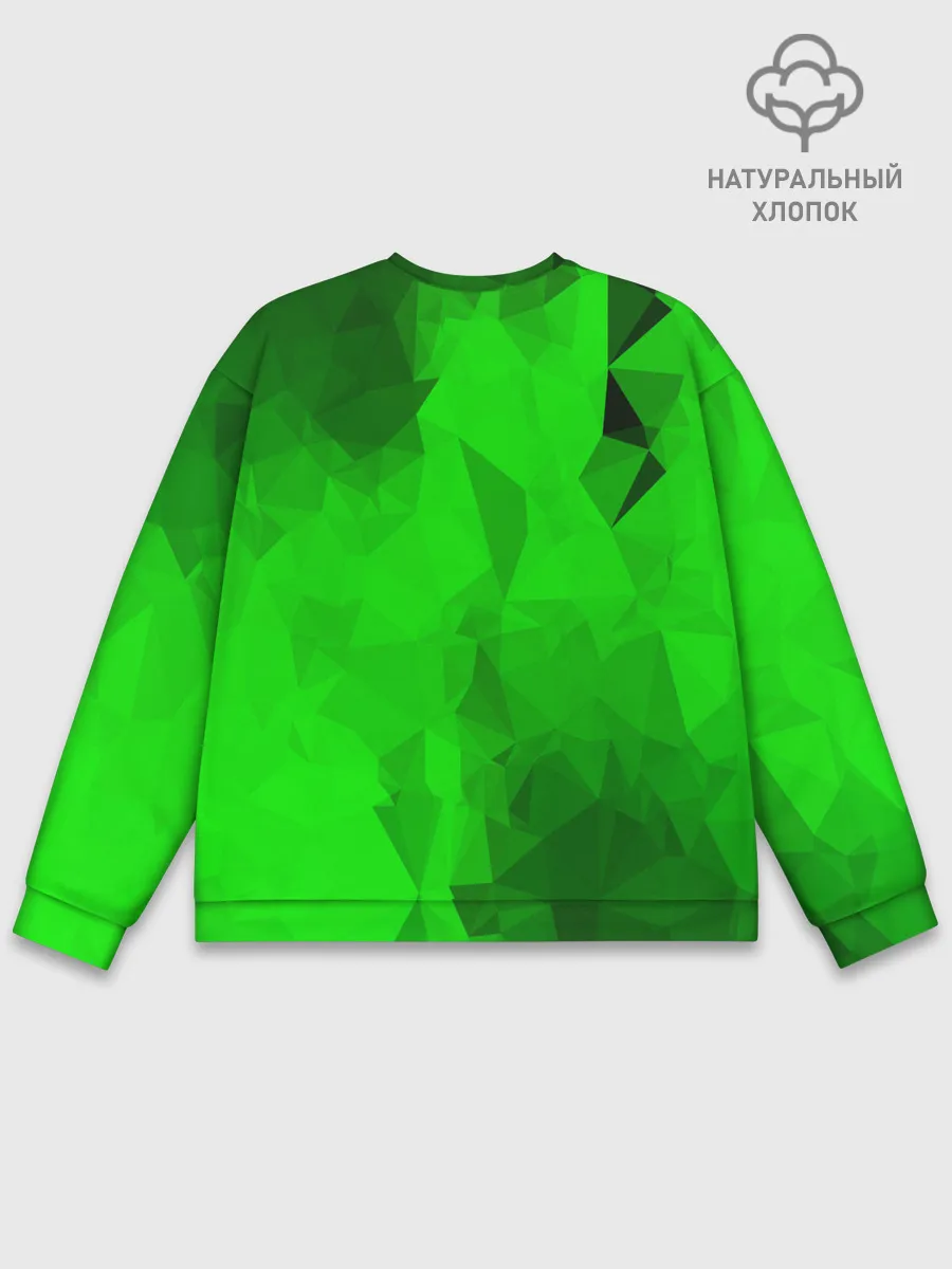 Мужской свитшот базовый / GREEN