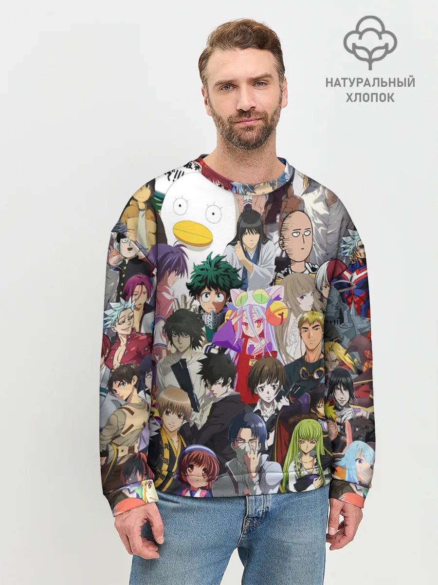 Мужской свитшот базовый / Кавалькада персонажей из аниме