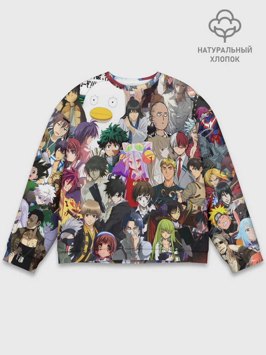 Мужской свитшот базовый / Кавалькада персонажей из аниме