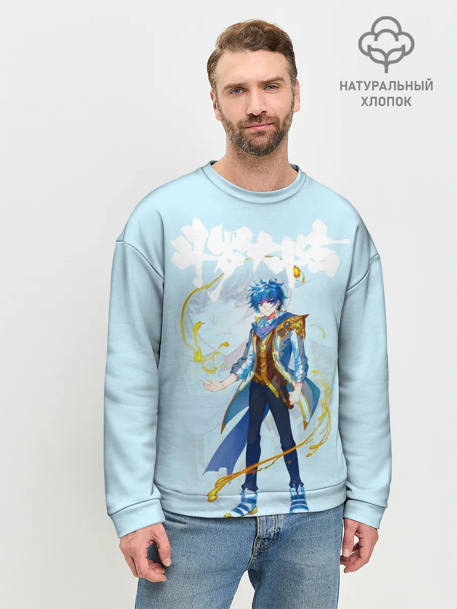 Мужской свитшот базовый / Боевой континент