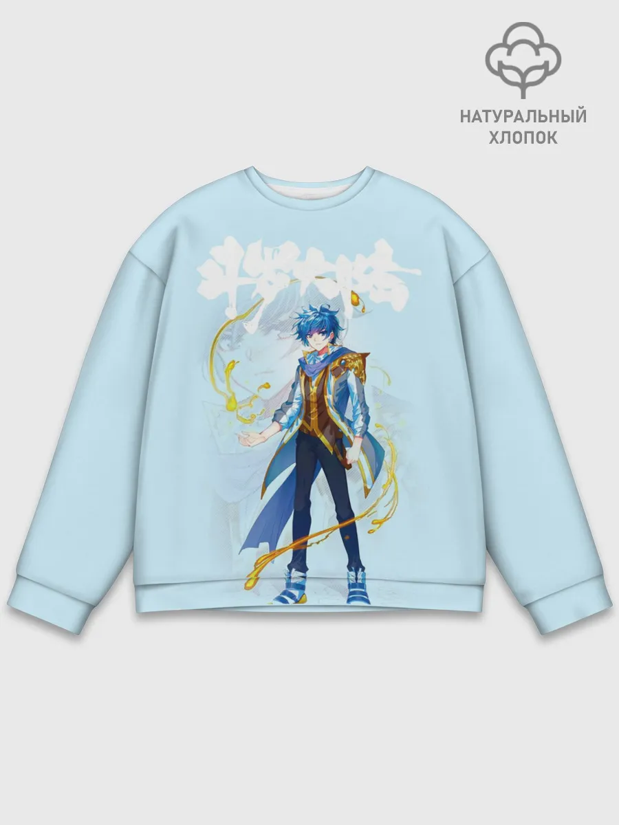 Мужской свитшот базовый / Боевой континент