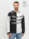 Мужской свитшот базовый / Our life