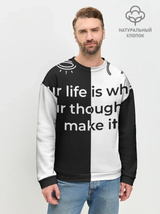Мужской свитшот базовый / Our life