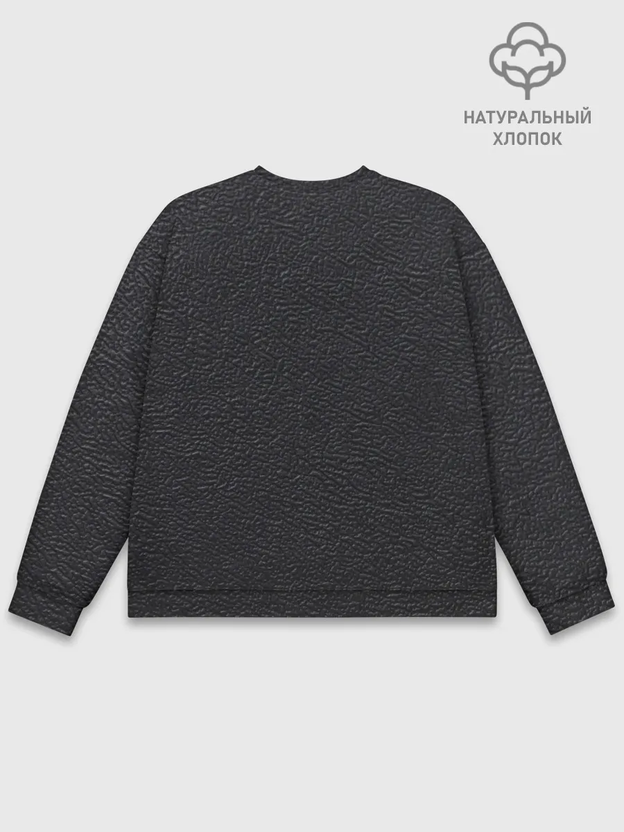 Мужской свитшот базовый / текстура черная кожа рельеф