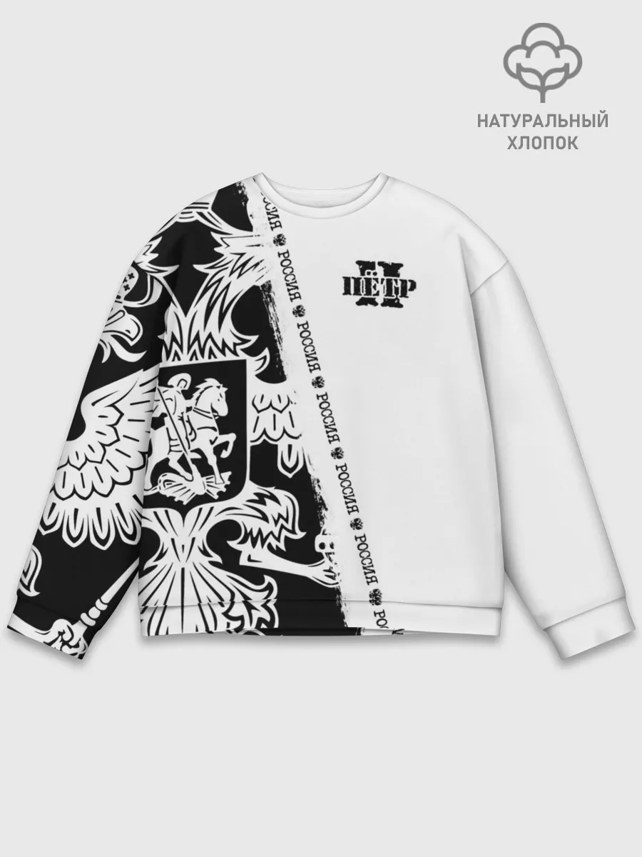 Мужской свитшот базовый / Пётр