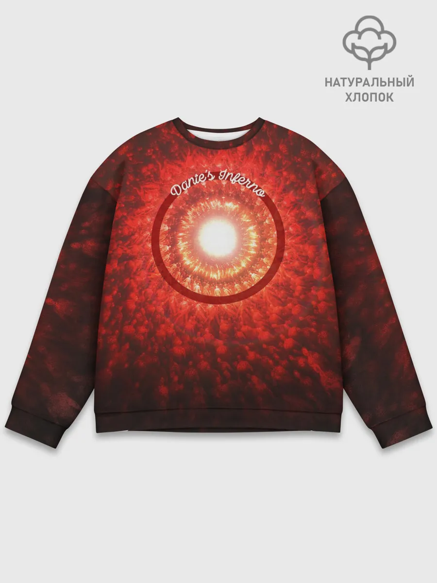 Мужской свитшот базовый / Портал в Ад Данте