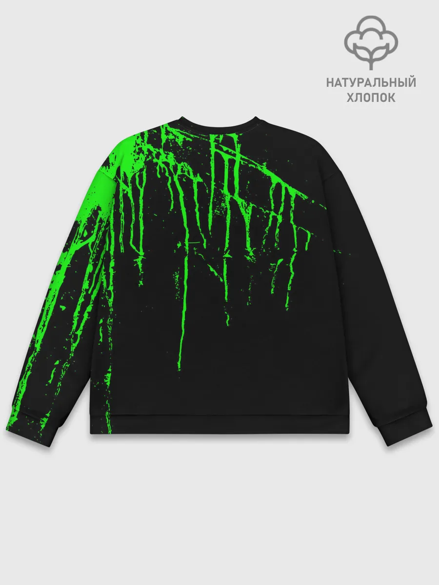 Мужской свитшот базовый / Григорий