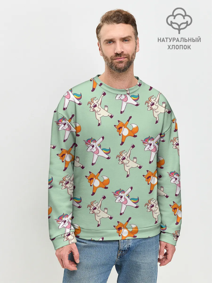 Мужской свитшот базовый / Dabbing Animals