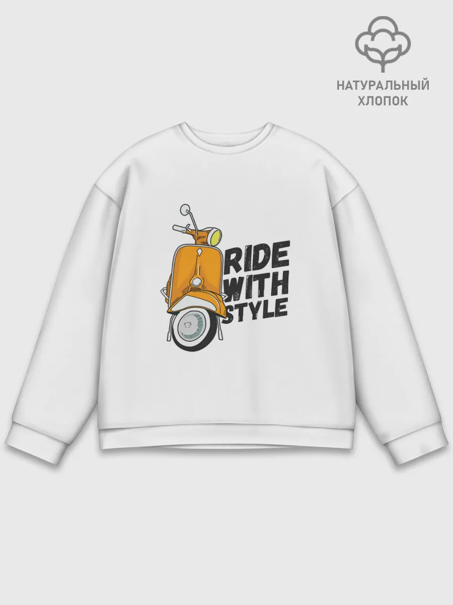 Мужской свитшот базовый / RIDE WITH STYLE | ПОЕЗДКА СО СТИЛЕМ