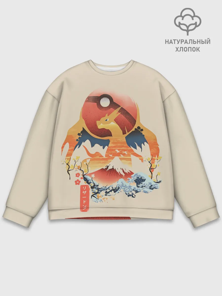 Мужской свитшот базовый / Чаризард и покебол