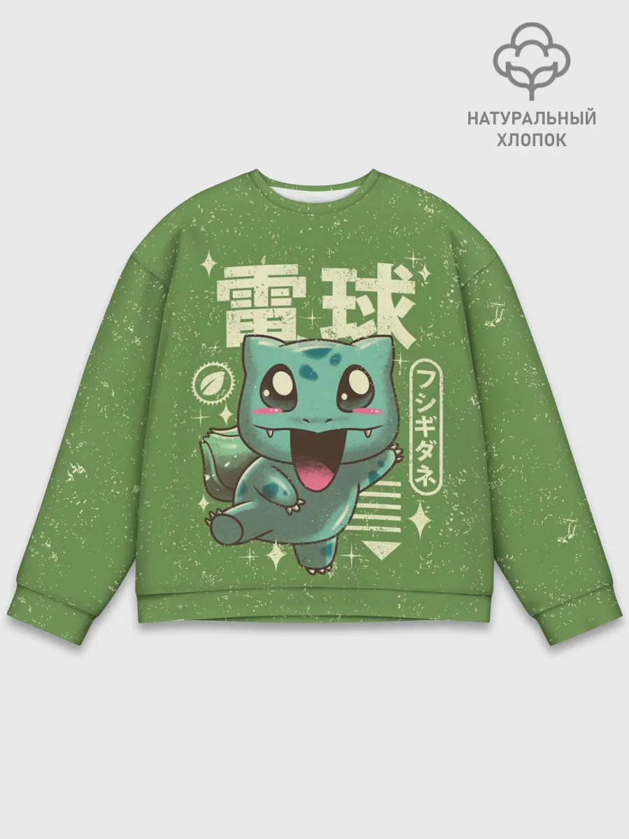 Мужской свитшот базовый / Bulbasaur