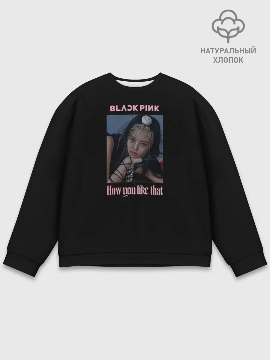 Мужской свитшот базовый / BLACKPINK - Jennie