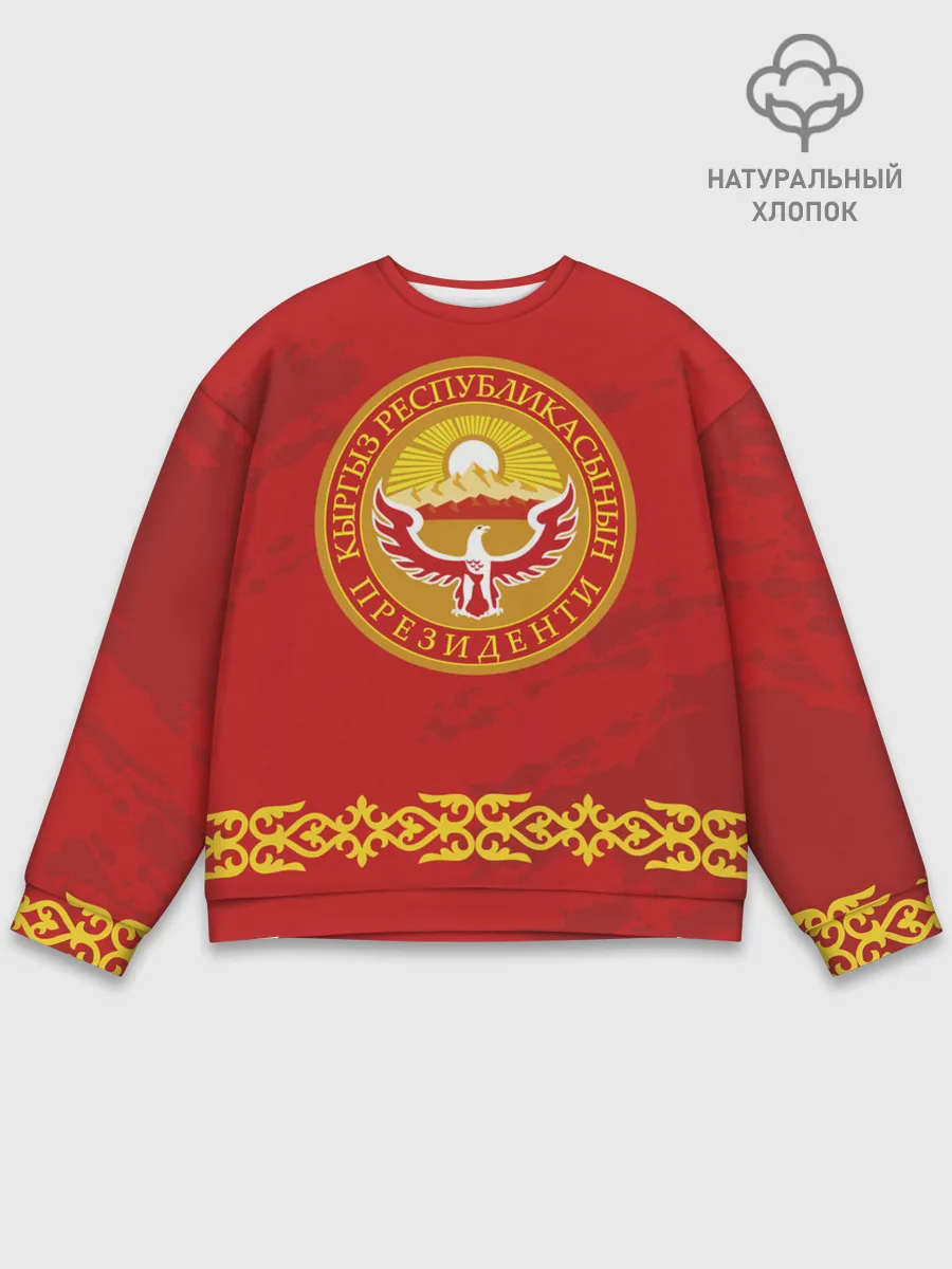 Мужской свитшот базовый / Киргизия