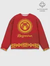 Мужской свитшот базовый / Киргизия