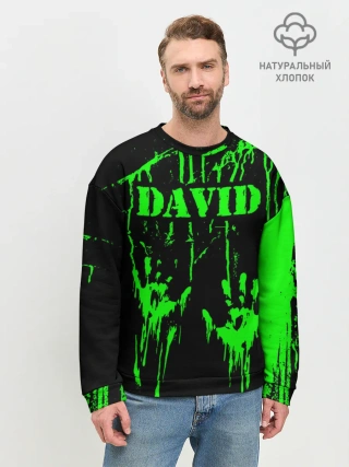 Мужской свитшот базовый / Давид