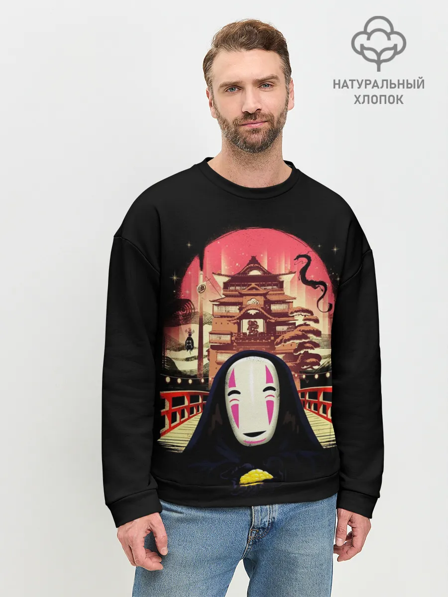 Мужской свитшот базовый / Веселый Каонаси у бань
