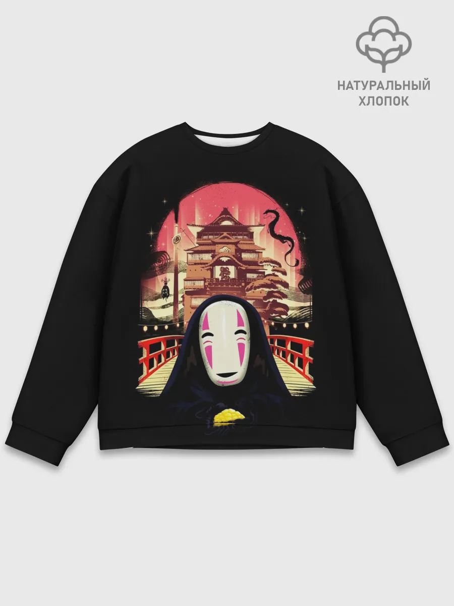 Мужской свитшот базовый / Веселый Каонаси у бань