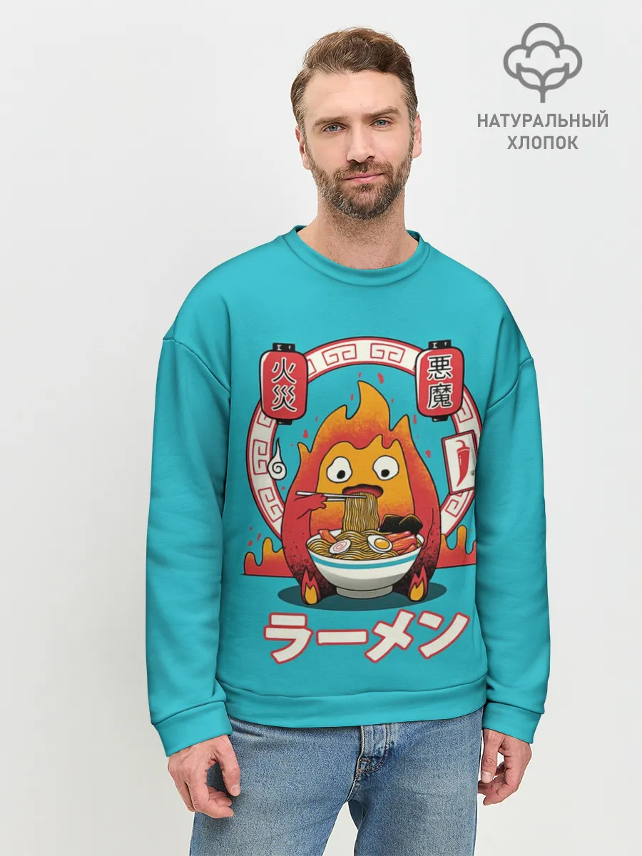 Мужской свитшот базовый / Calcifer & ramen