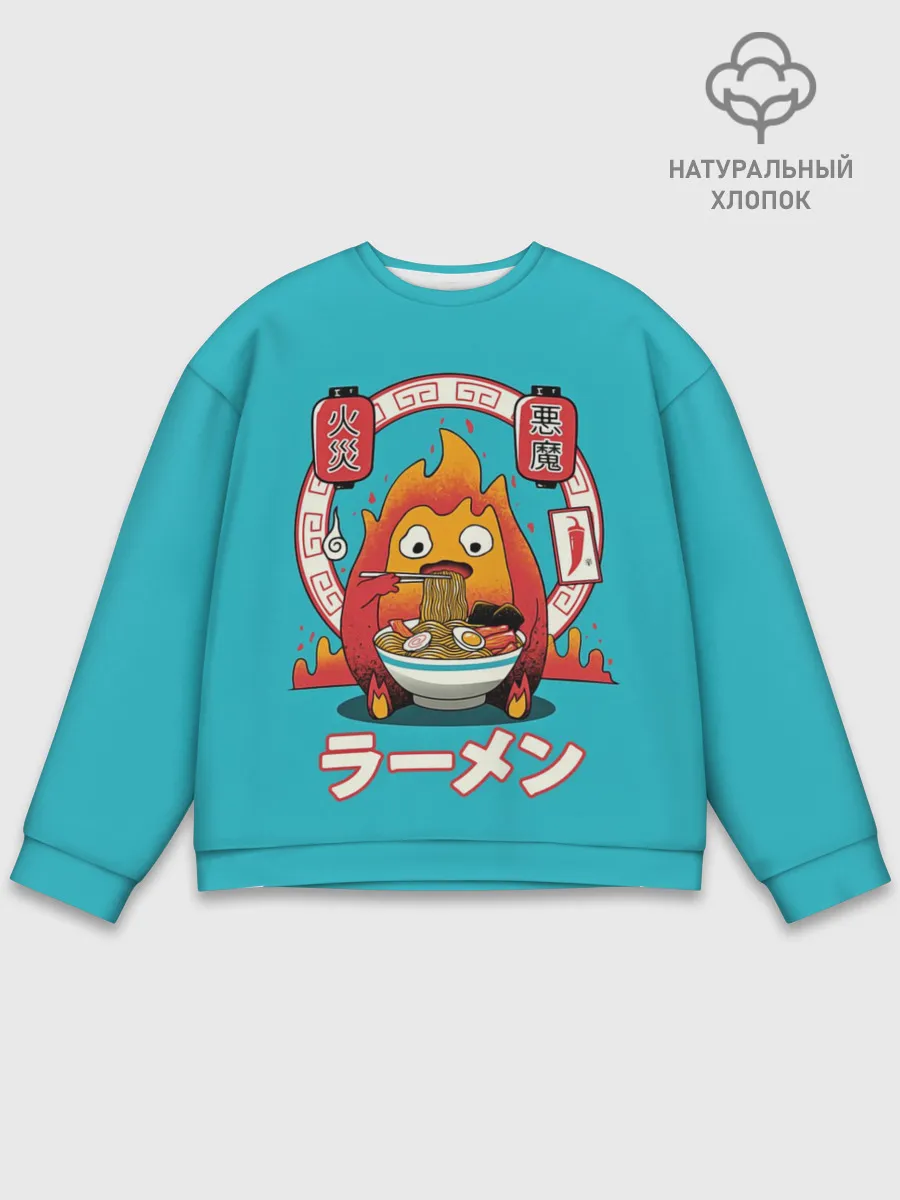 Мужской свитшот базовый / Calcifer & ramen