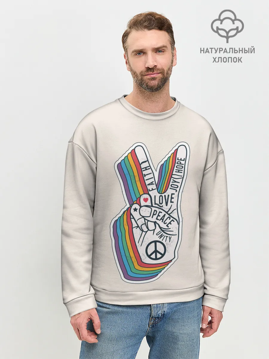 Мужской свитшот базовый / PEACE and LOVE | МИР и ЛЮБОВЬ