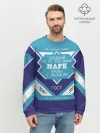 Мужской свитшот базовый / Марк - банка сгущенки