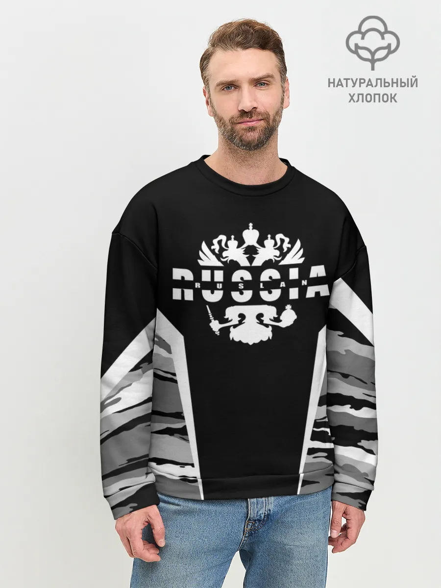 Мужской свитшот базовый / Руслан камуфляж