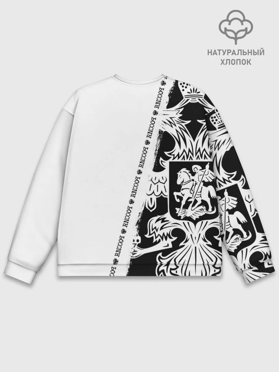 Мужской свитшот базовый / Руслан