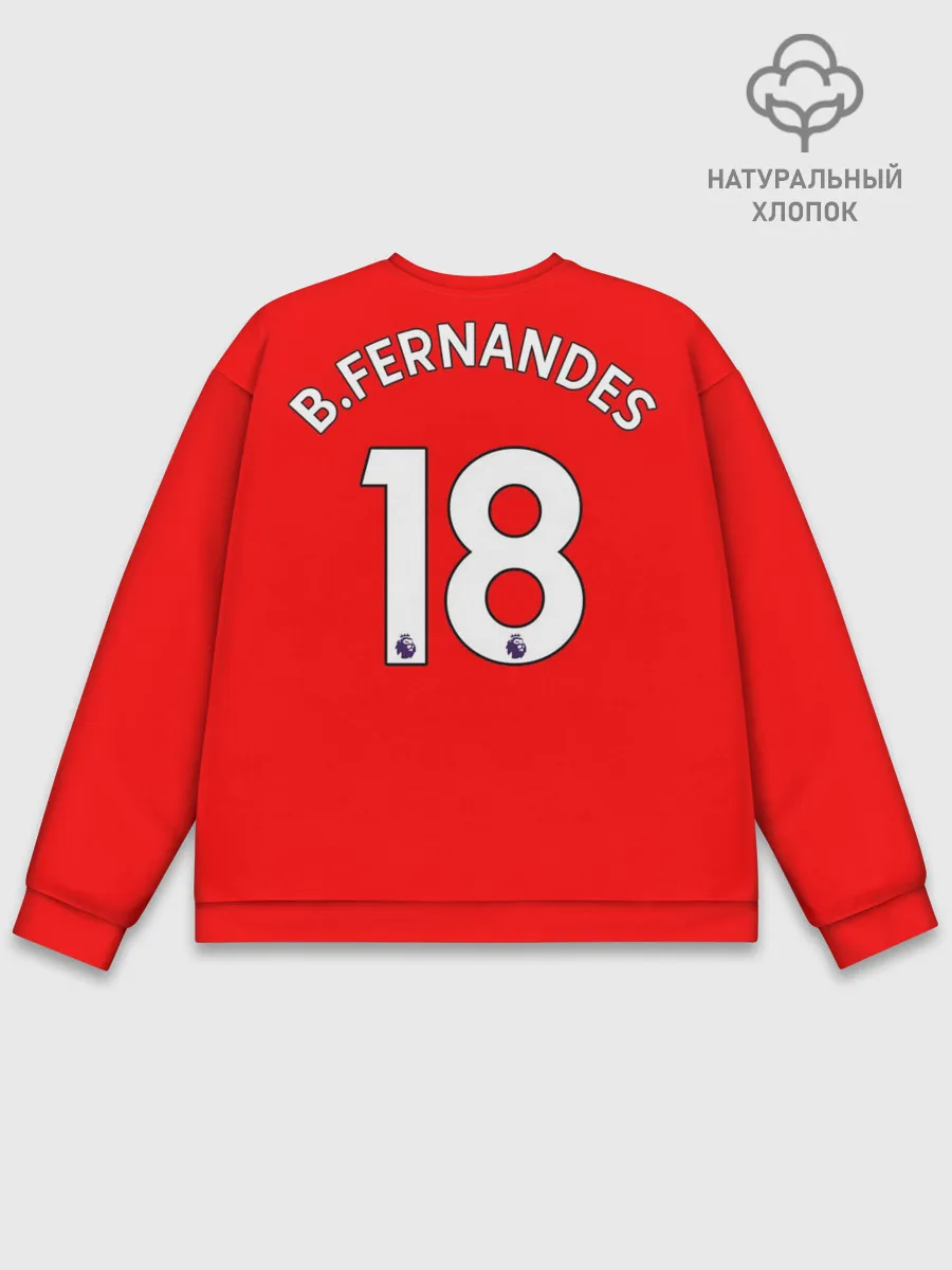 Мужской свитшот базовый / МЮ Бруно Фернандеш Fernandes