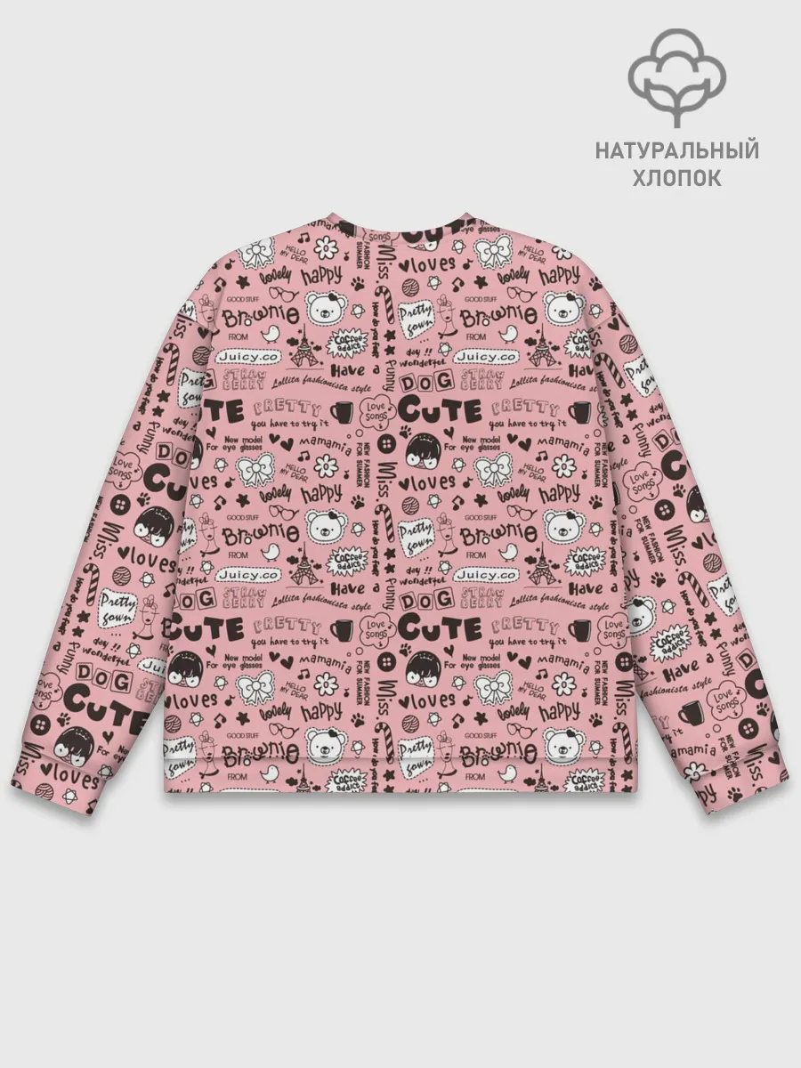 Мужской свитшот базовый / Loves Happy