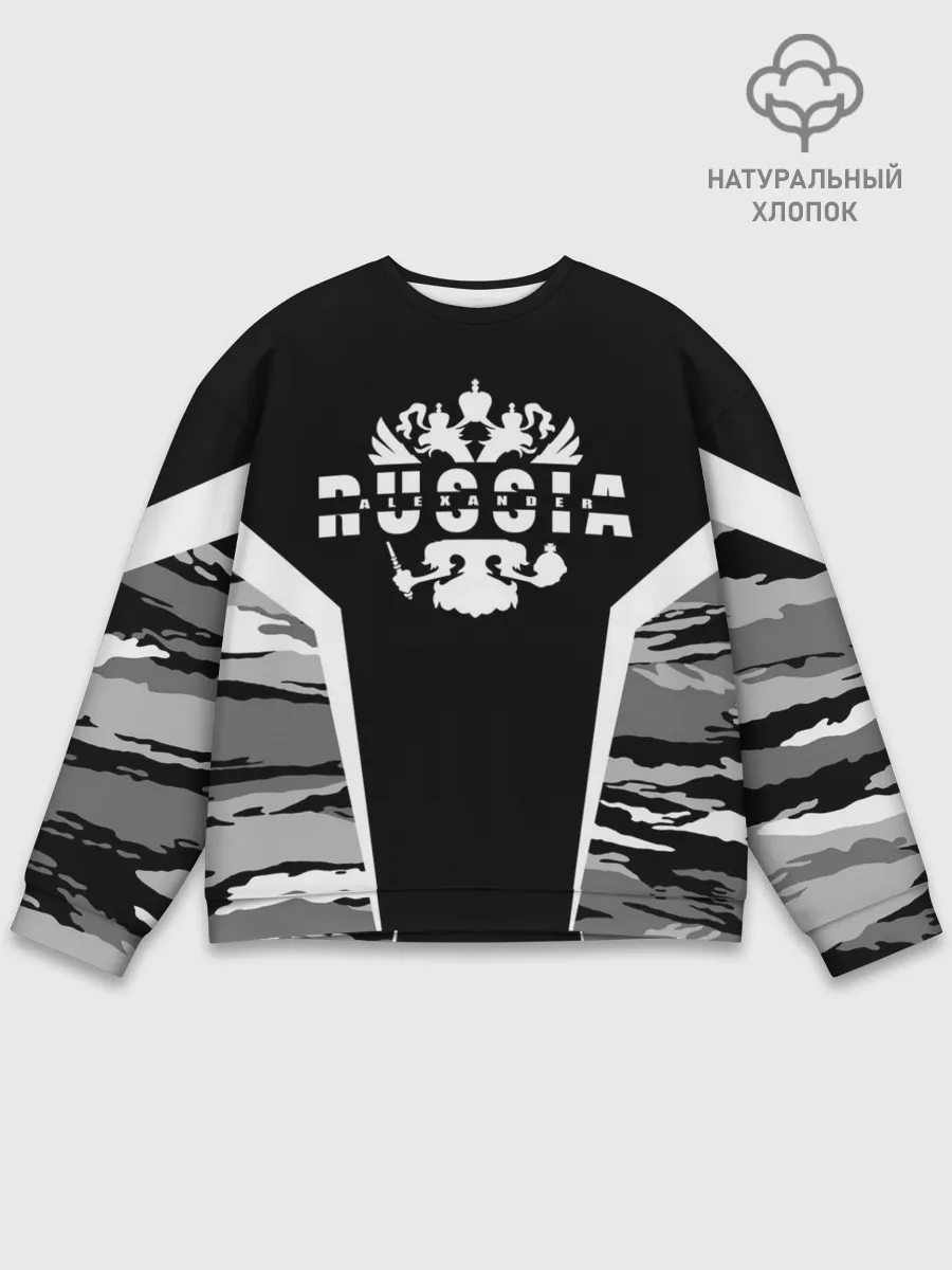 Мужской свитшот базовый / Александр камуфляж