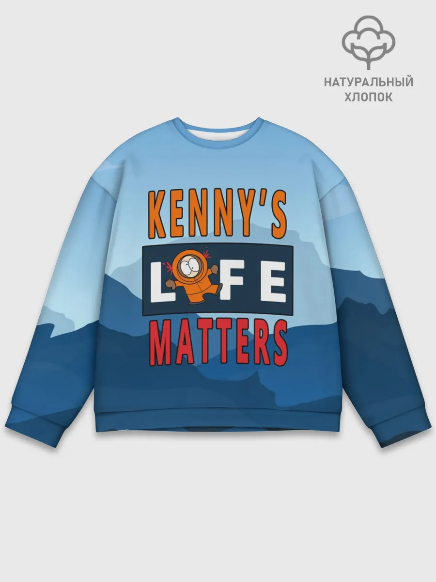 Мужской свитшот базовый / Kennys LIFE matters