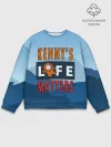 Мужской свитшот базовый / Kennys LIFE matters