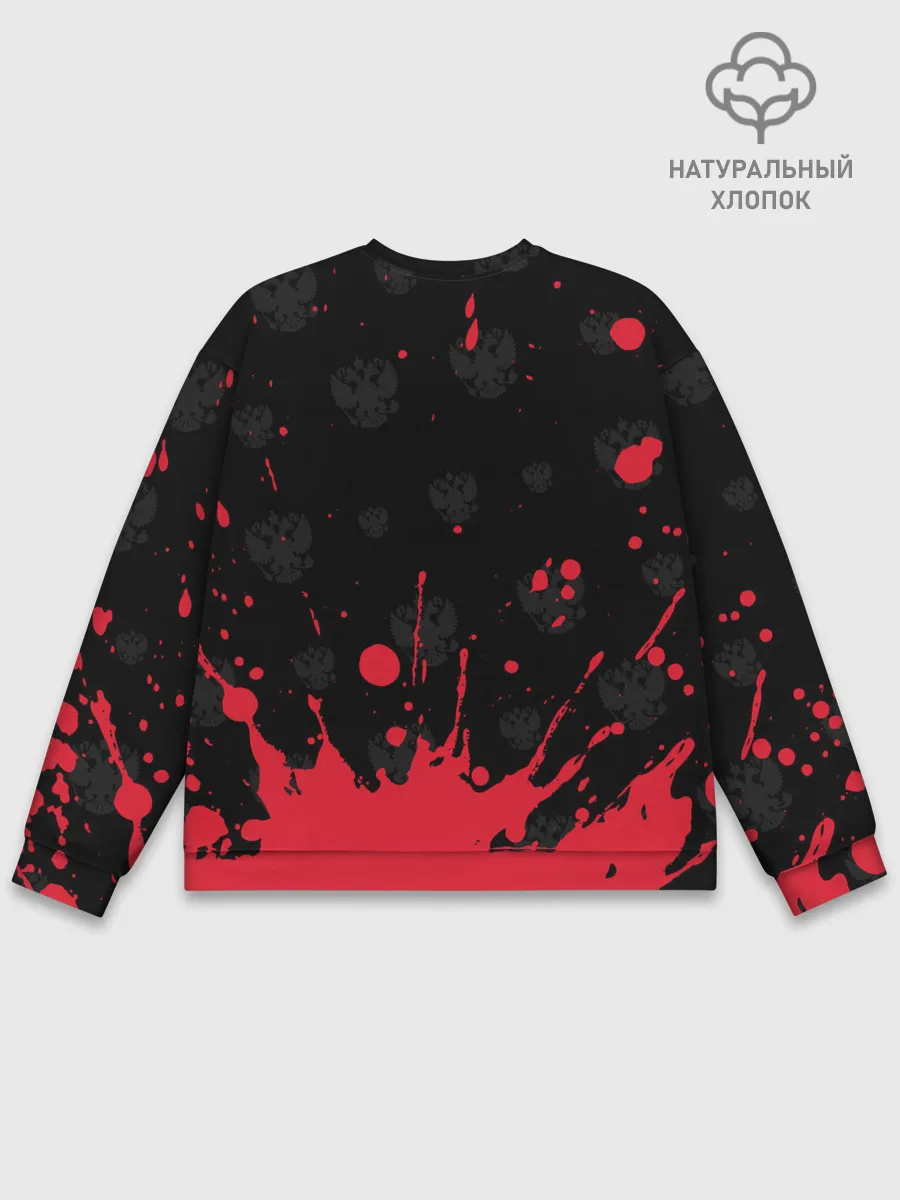 Мужской свитшот базовый / RUSSIA / РОССИЯ