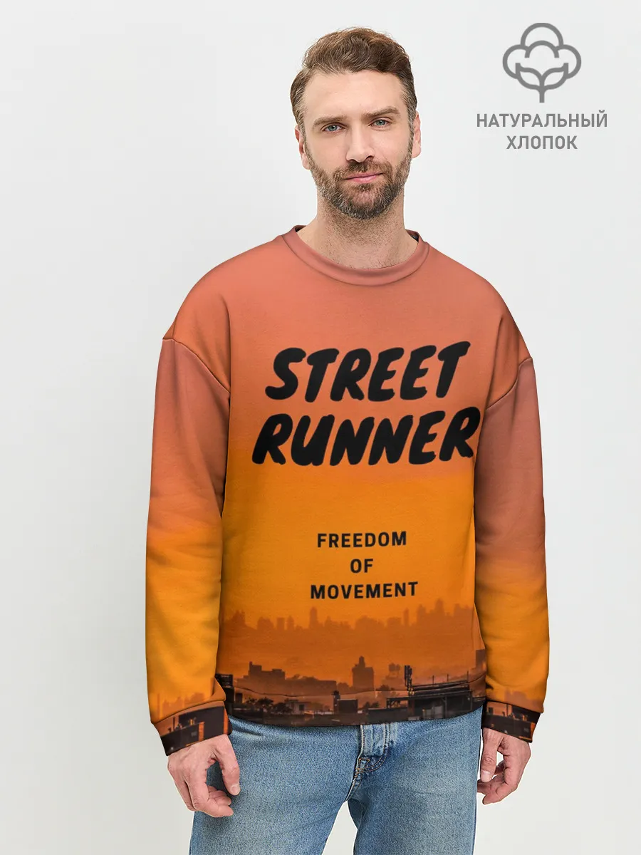 Мужской свитшот базовый / Street runner