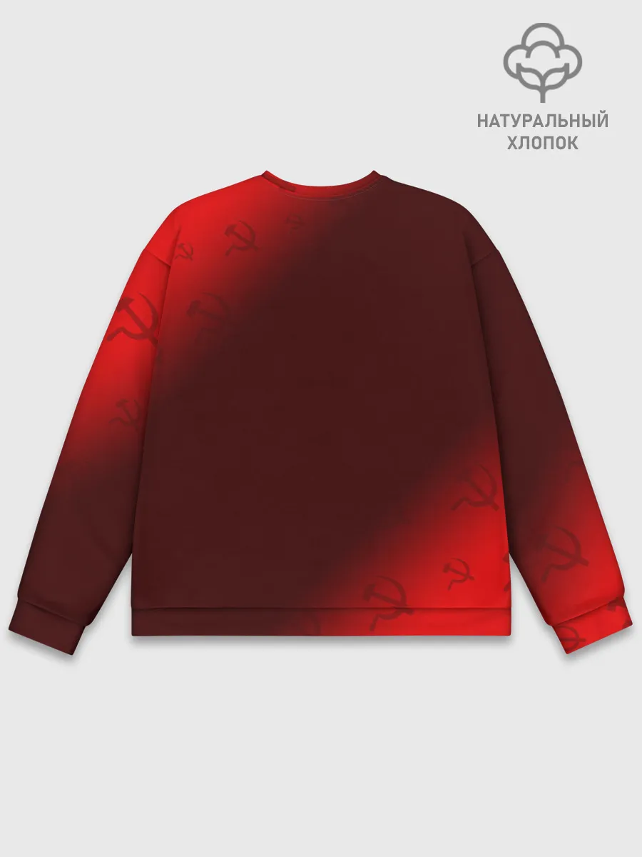 Мужской свитшот базовый / СССР / USSR