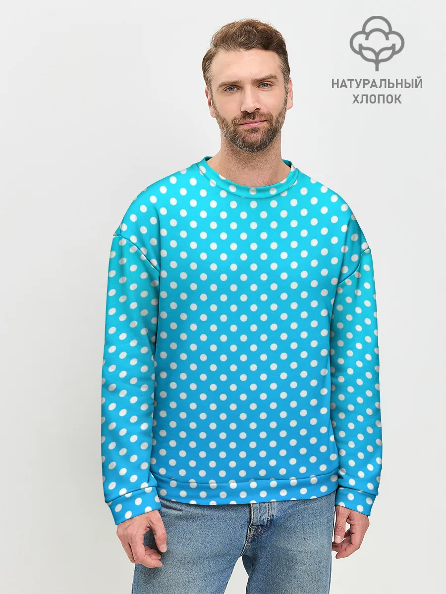 Мужской свитшот базовый / Белые кружки