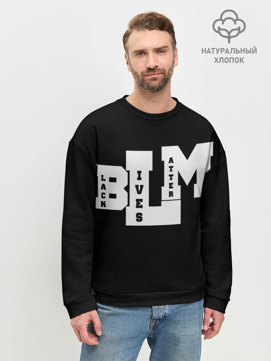 Мужской свитшот базовый / Black Lives Matter